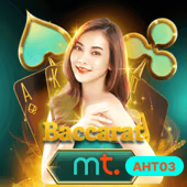 Baccarat AHT03 live casino game by Motivation