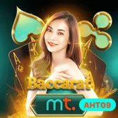 Baccarat AHT09 live casino game by Motivation